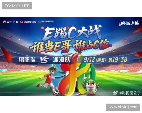 足球比赛直播源资源全解析助你畅享精彩赛事体验 足球比赛直播源资源全解析助你畅享精彩赛事体验