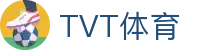 TVT体育·(TVTSPORTS)