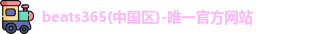 beats365